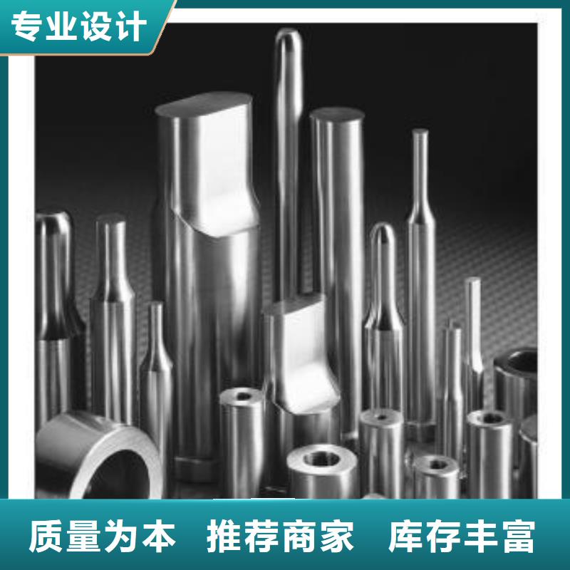 钨钢合金车刀公司介绍