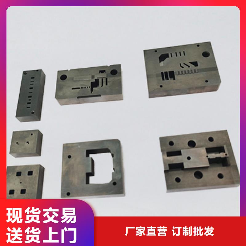钨钢G70板材就近仓库发车