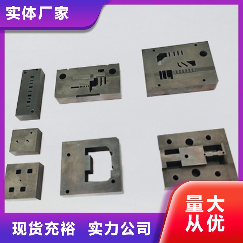 模具钢生产厂家视频-张家界市模具钢生产厂家-【周边】可服务区域武陵源|桑植|娄底|邵阳|永州|常德|衡阳|株洲|长沙