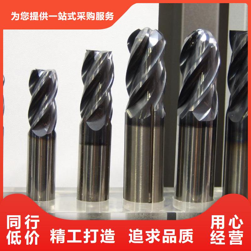 钨钢合金车刀公司介绍