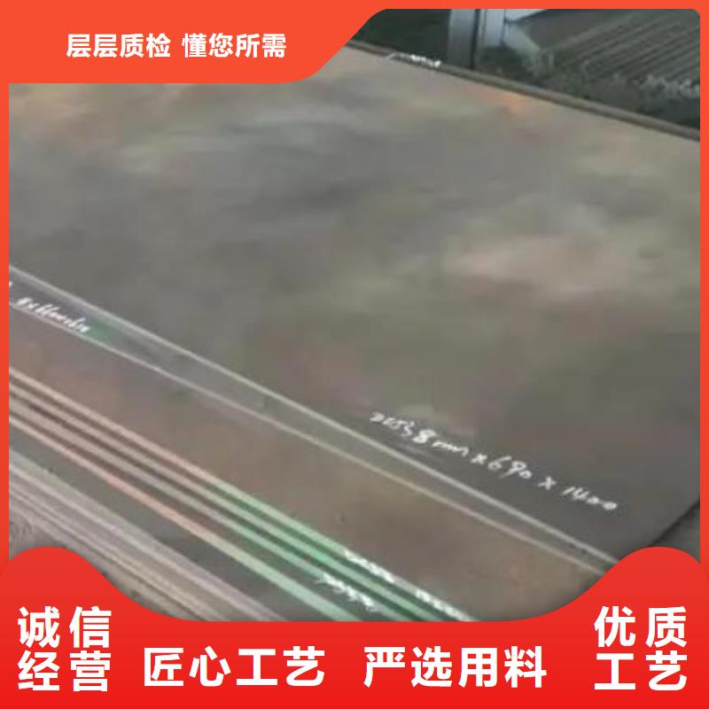 模具钢生产厂家视频-天津市模具钢生产厂家-周边可服务区域西青|宝坻|河东|河西|南开|和平