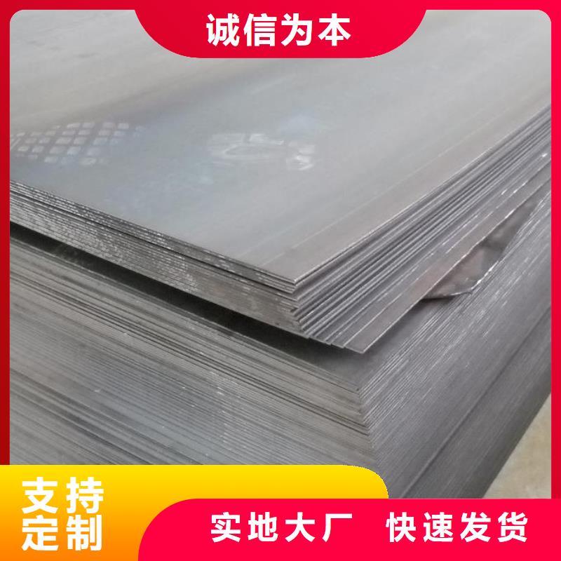 模具钢生产厂家视频-模具钢生产厂家-内蒙古呼伦贝尔市通辽|兴安|赤峰|呼和浩特附近制造商