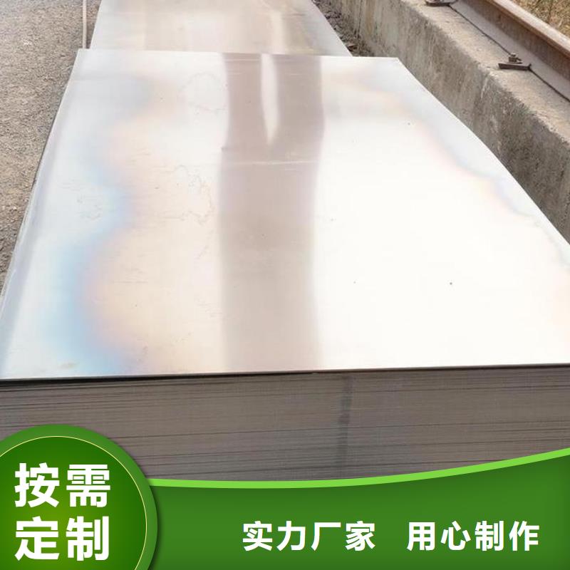 模具钢生产厂家视频-天津市模具钢生产厂家-周边可服务区域西青|宝坻|河东|河西|南开|和平