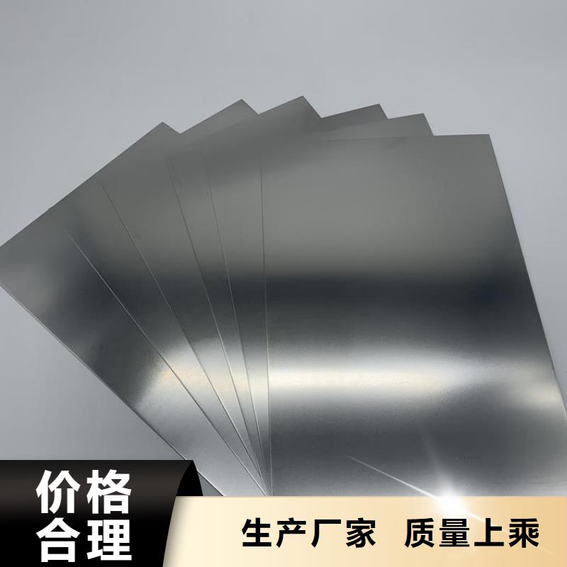 模具钢生产厂家视频-模具钢生产厂家-内蒙古呼伦贝尔市通辽|兴安|赤峰|呼和浩特附近制造商