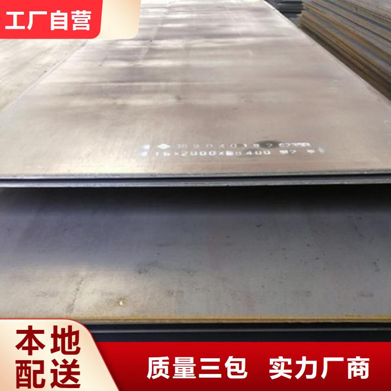 模具钢生产厂家视频-模具钢生产厂家_广西省柳州市市场覆盖鱼峰|柳南|桂林|百色|来宾|防城港|梧州|北海|贵港等