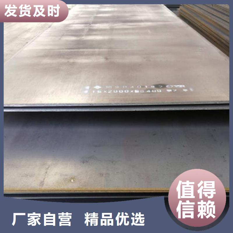 模具钢生产厂家视频-婺城|磐安|湖州|衢州|嘉兴|丽水|温州|绍兴|杭州天强模具钢生产厂家_ 天强特殊钢(金华市分公司)