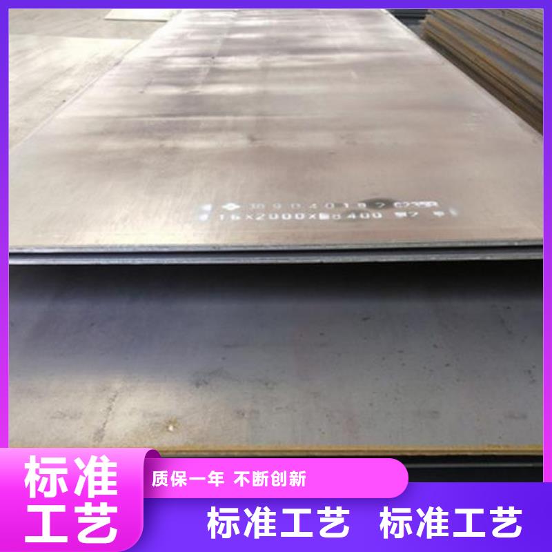 模具钢生产厂家视频-模具钢生产厂家-天强特殊钢(伊犁市分公司)服务区域乌鲁木齐|克拉玛依
