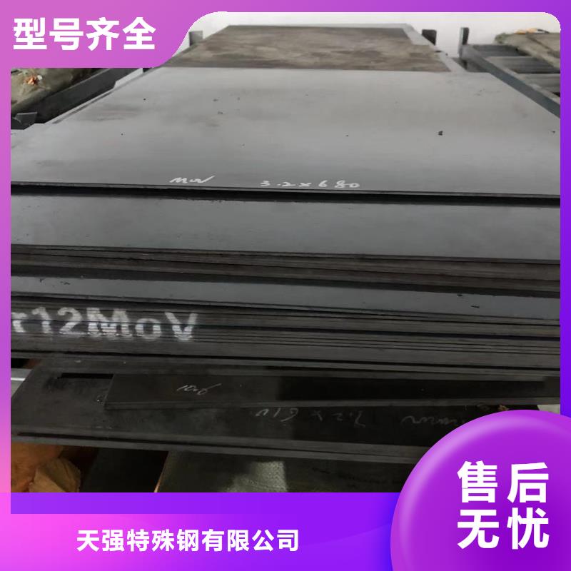 模具钢生产厂家视频-模具钢生产厂家-内蒙古呼伦贝尔市通辽|兴安|赤峰|呼和浩特附近制造商