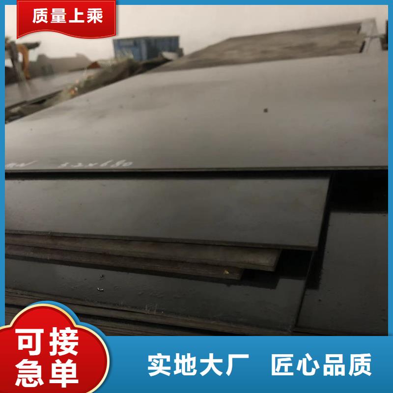 模具钢生产厂家视频-模具钢生产厂家_广西省柳州市市场覆盖鱼峰|柳南|桂林|百色|来宾|防城港|梧州|北海|贵港等