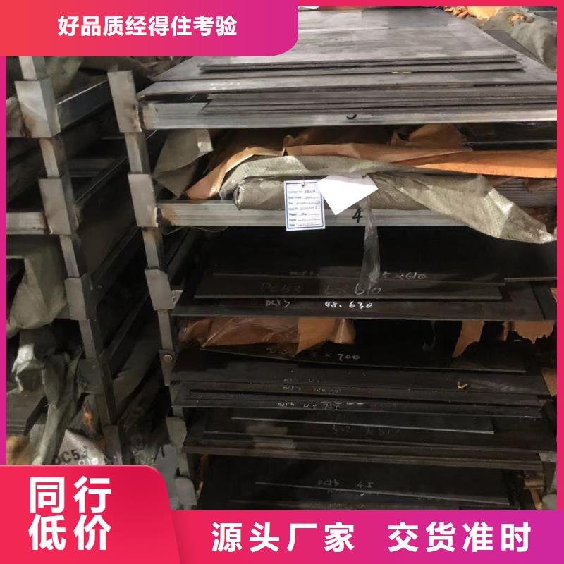 8566模块板料生产