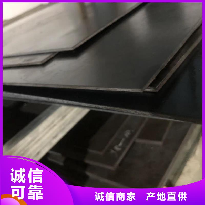 模具钢生产厂家视频-模具钢生产厂家-天强特殊钢(伊犁市分公司)服务区域乌鲁木齐|克拉玛依