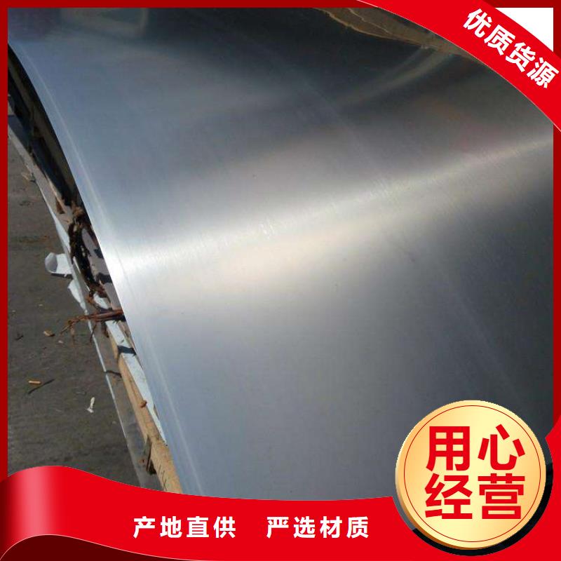 批发440B薄板高质量精品