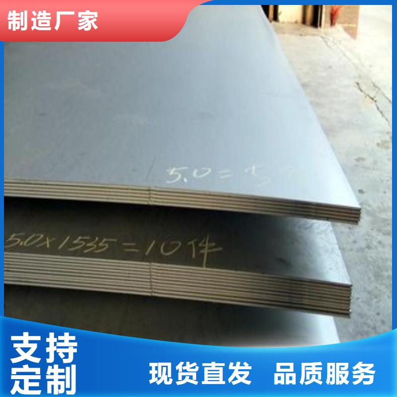 模具钢生产厂家视频-天津市模具钢生产厂家-周边可服务区域西青|宝坻|河东|河西|南开|和平