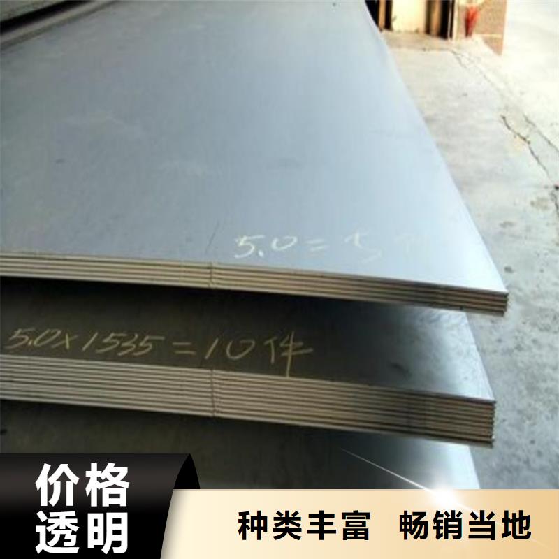 模具钢生产厂家视频-模具钢生产厂家-天强特殊钢(伊犁市分公司)服务区域乌鲁木齐|克拉玛依