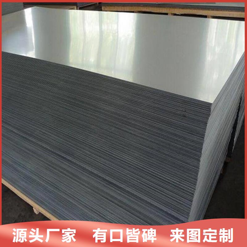批发440B薄板高质量精品