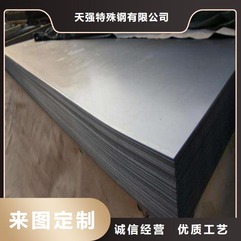 模具钢生产厂家视频-天津市模具钢生产厂家-周边可服务区域西青|宝坻|河东|河西|南开|和平
