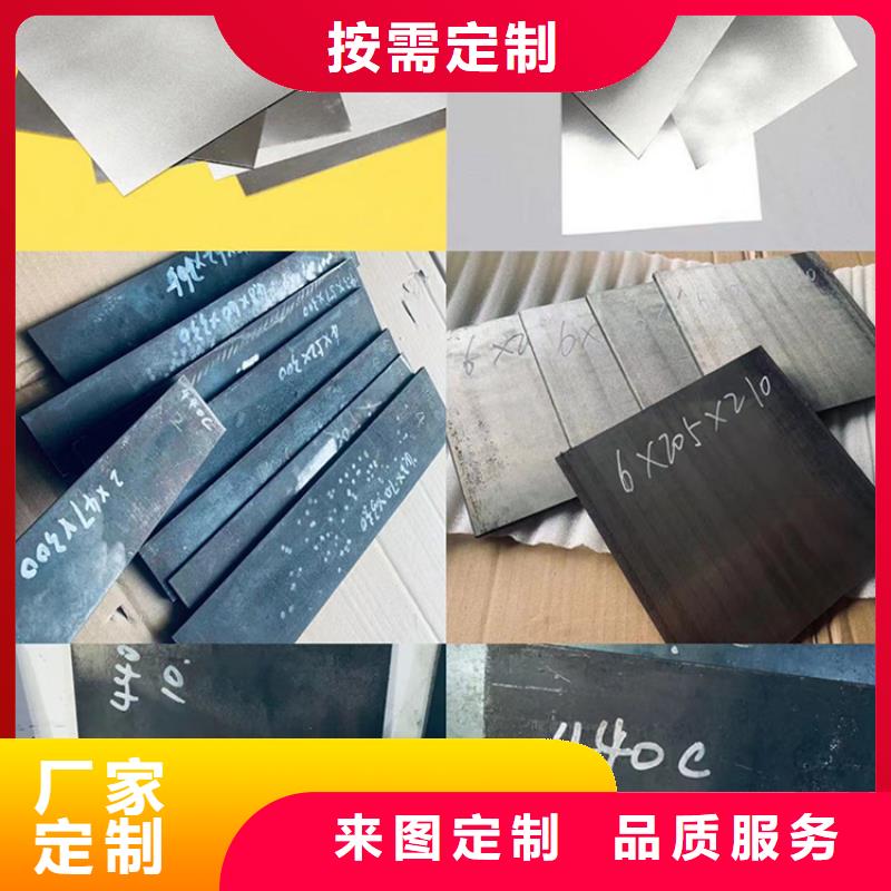 模具钢生产厂家视频-模具钢生产厂家-天强特殊钢(伊犁市分公司)服务区域乌鲁木齐|克拉玛依