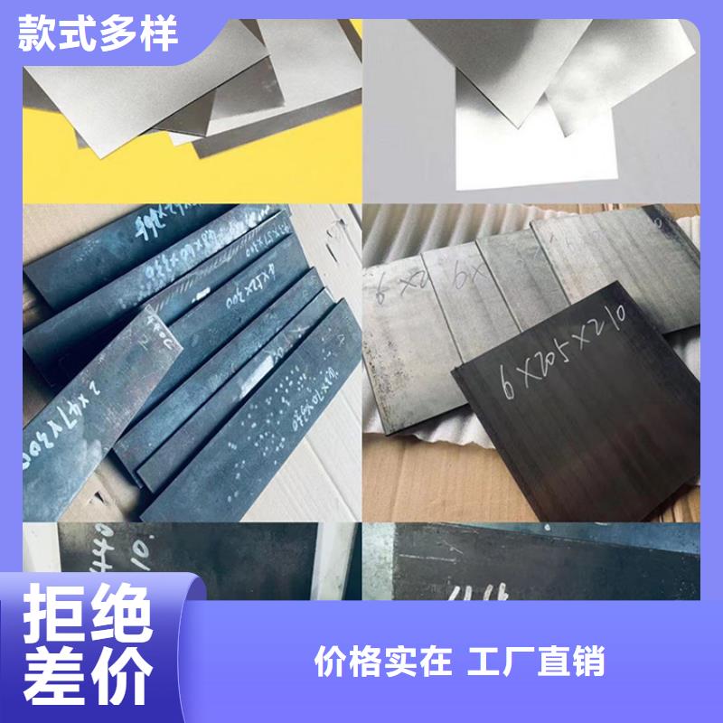 模具钢生产厂家视频-天津市模具钢生产厂家-周边可服务区域西青|宝坻|河东|河西|南开|和平
