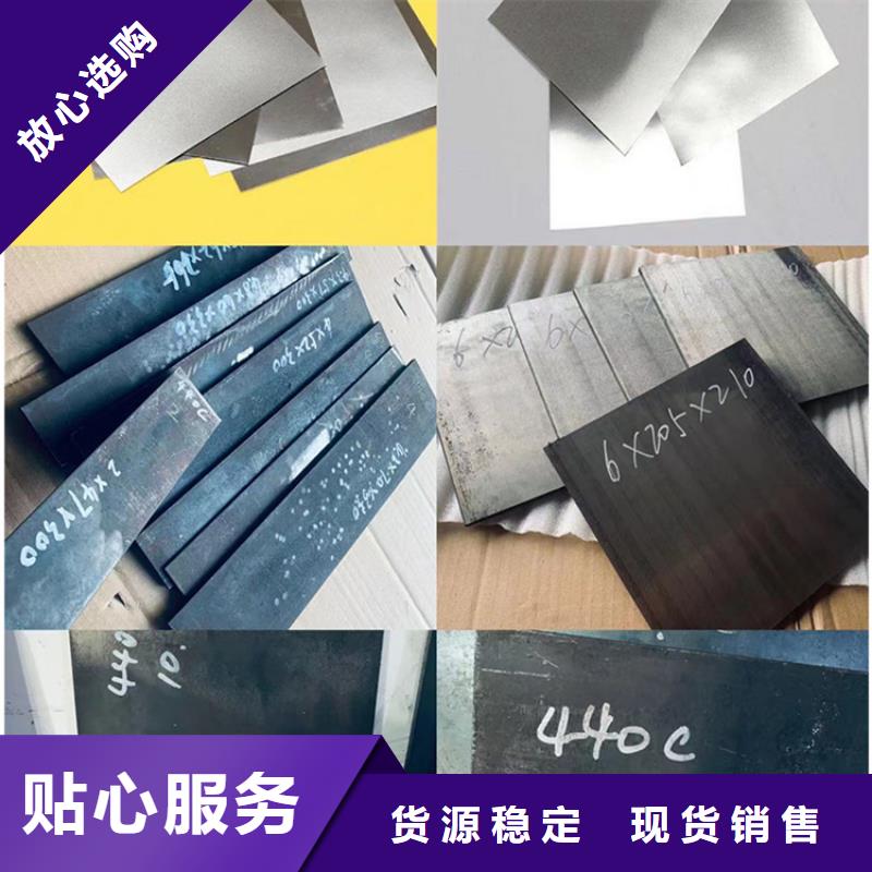 3cr13毛料常年现货
