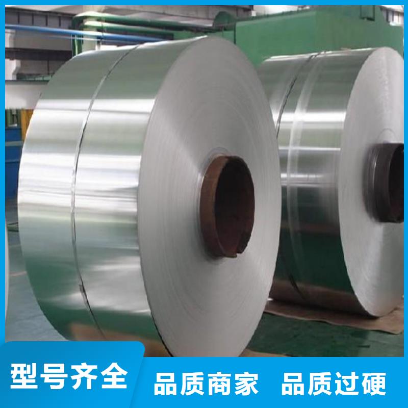 模具钢生产厂家视频-模具钢生产厂家-天强特殊钢(伊犁市分公司)服务区域乌鲁木齐|克拉玛依