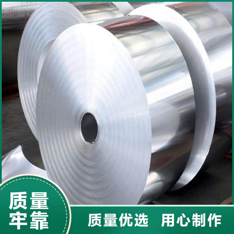 模具钢生产厂家视频-婺城|磐安|湖州|衢州|嘉兴|丽水|温州|绍兴|杭州天强模具钢生产厂家_ 天强特殊钢(金华市分公司)