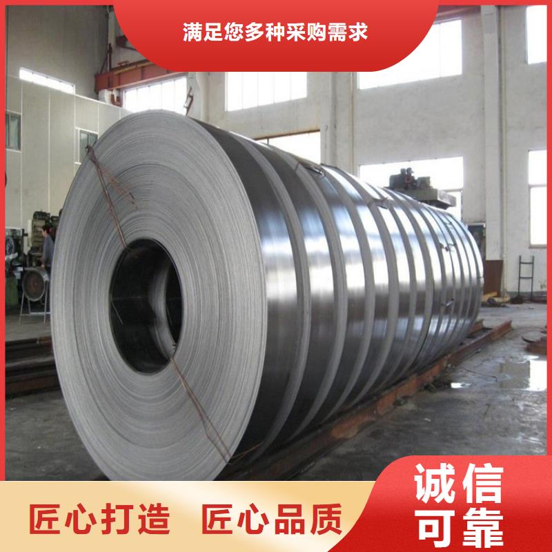 模具钢生产厂家视频-婺城|磐安|湖州|衢州|嘉兴|丽水|温州|绍兴|杭州天强模具钢生产厂家_ 天强特殊钢(金华市分公司)