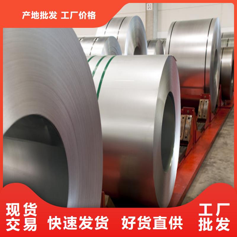 模具钢生产厂家视频-模具钢生产厂家_广西省柳州市市场覆盖鱼峰|柳南|桂林|百色|来宾|防城港|梧州|北海|贵港等