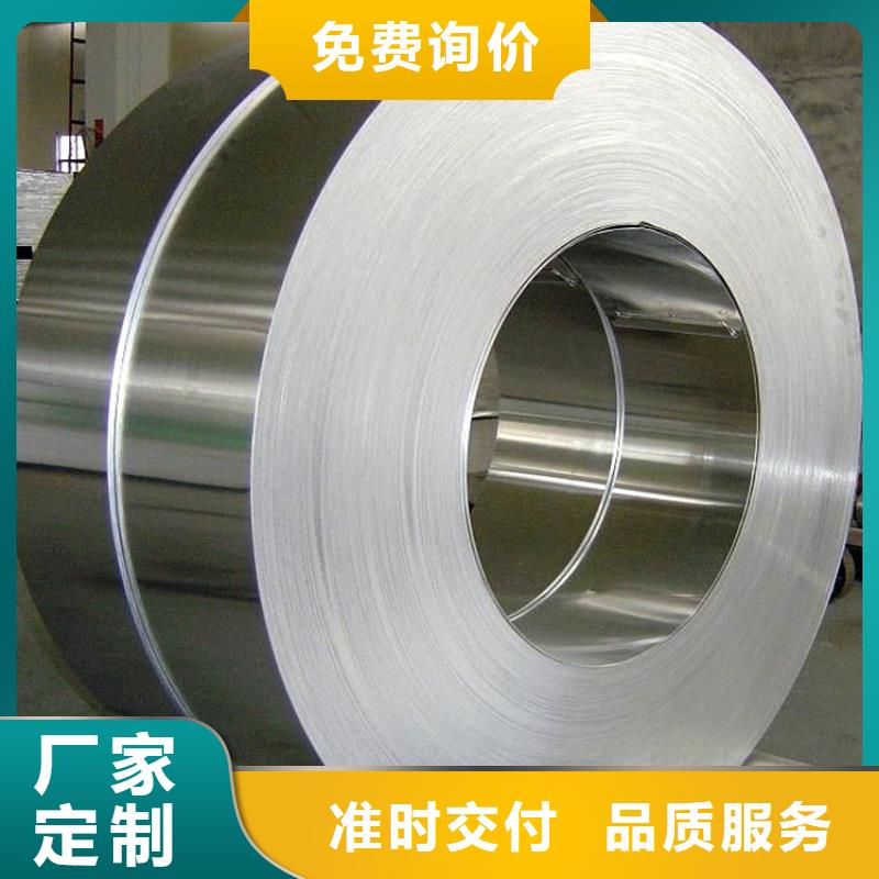 模具钢生产厂家视频-天津市模具钢生产厂家-周边可服务区域西青|宝坻|河东|河西|南开|和平