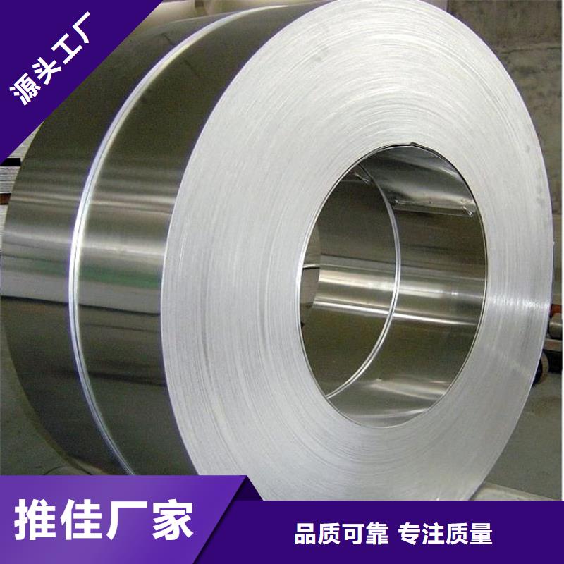2cr13冷轧薄板型号全附近