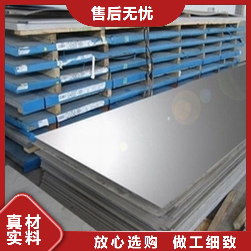 模具钢生产厂家视频-模具钢生产厂家_广西省柳州市市场覆盖鱼峰|柳南|桂林|百色|来宾|防城港|梧州|北海|贵港等