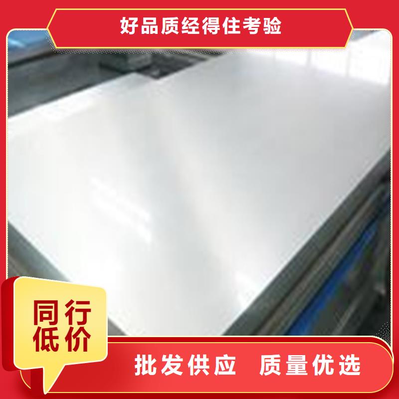 模具钢生产厂家视频-模具钢生产厂家-内蒙古呼伦贝尔市通辽|兴安|赤峰|呼和浩特附近制造商