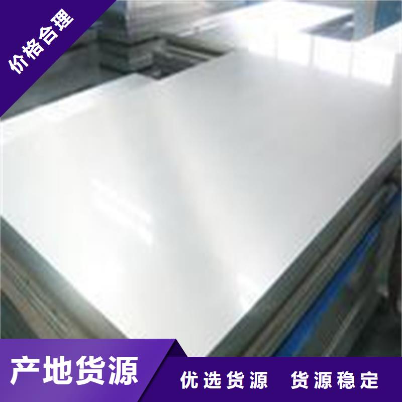 供应免费试样DC53钢_诚信企业