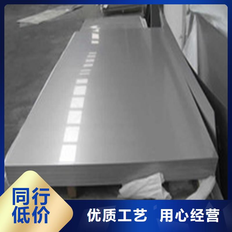 模具钢生产厂家视频-婺城|磐安|湖州|衢州|嘉兴|丽水|温州|绍兴|杭州天强模具钢生产厂家_ 天强特殊钢(金华市分公司)
