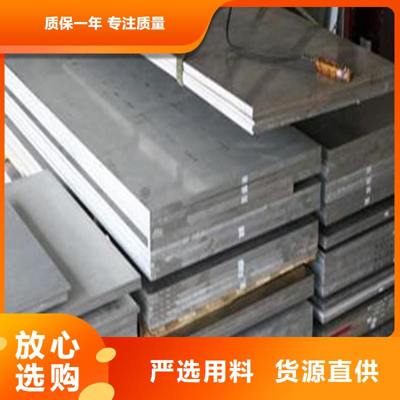 模具钢生产厂家视频-模具钢生产厂家-内蒙古呼伦贝尔市通辽|兴安|赤峰|呼和浩特附近制造商