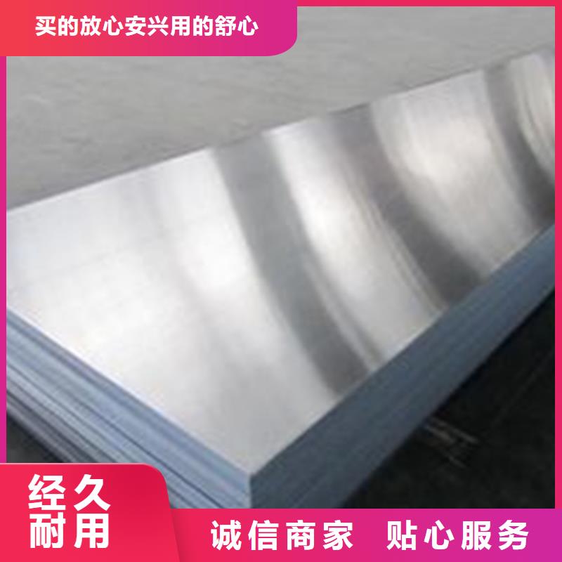 模具钢生产厂家视频-模具钢生产厂家-天强特殊钢(伊犁市分公司)服务区域乌鲁木齐|克拉玛依