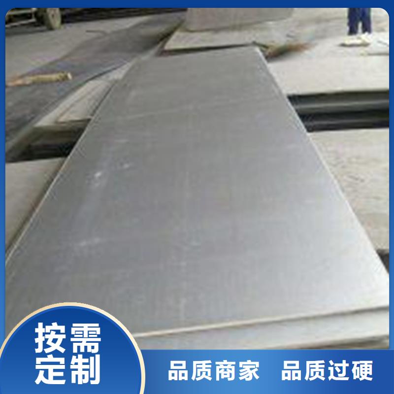 批发440B薄板高质量精品
