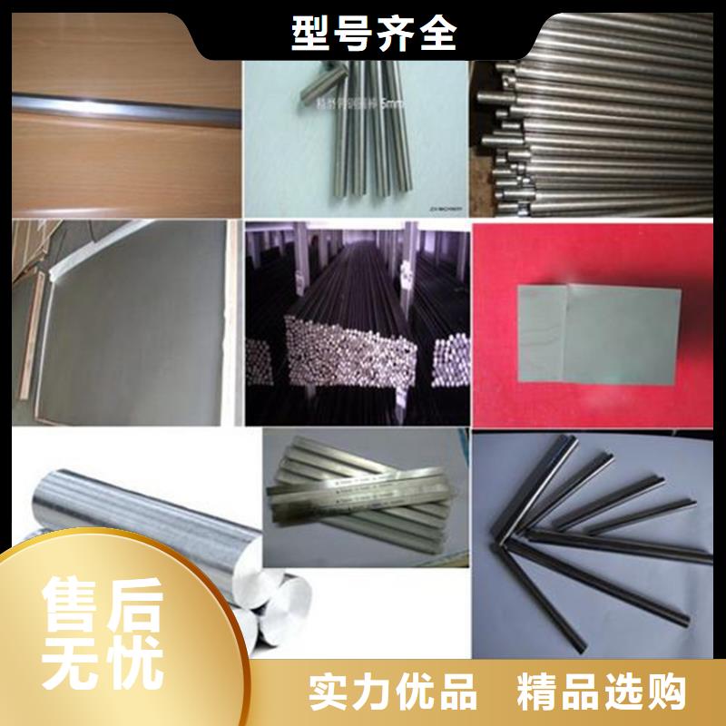 模具钢生产厂家视频-婺城|磐安|湖州|衢州|嘉兴|丽水|温州|绍兴|杭州天强模具钢生产厂家_ 天强特殊钢(金华市分公司)