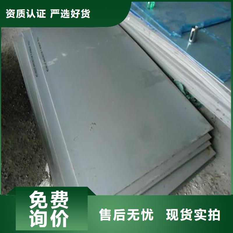 模具钢生产厂家视频-婺城|磐安|湖州|衢州|嘉兴|丽水|温州|绍兴|杭州天强模具钢生产厂家_ 天强特殊钢(金华市分公司)