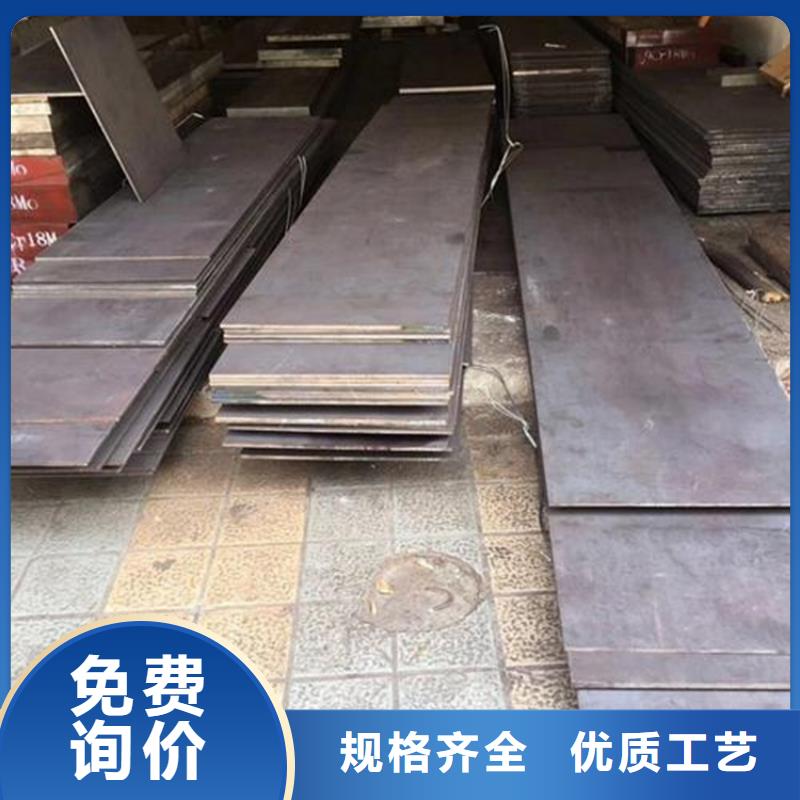 供应免费试样DC53钢_诚信企业