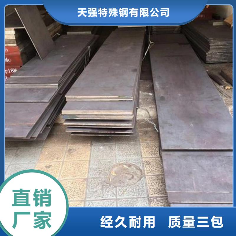 批发440B薄板高质量精品
