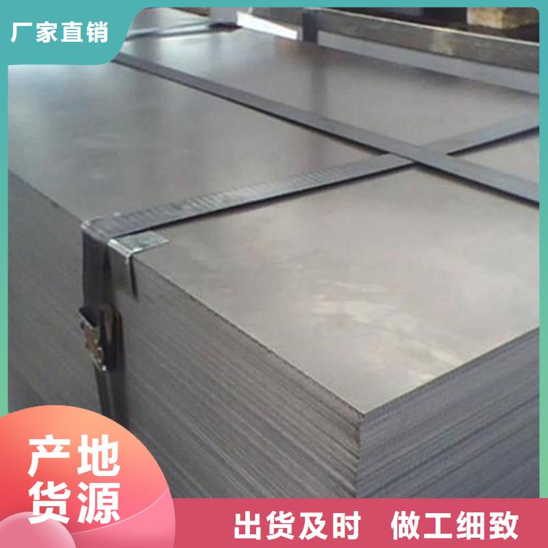 模具钢生产厂家视频-模具钢生产厂家-天强特殊钢(伊犁市分公司)服务区域乌鲁木齐|克拉玛依