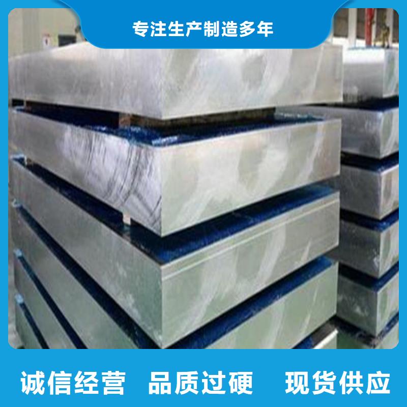 模具钢生产厂家视频-模具钢生产厂家_广西省柳州市市场覆盖鱼峰|柳南|桂林|百色|来宾|防城港|梧州|北海|贵港等
