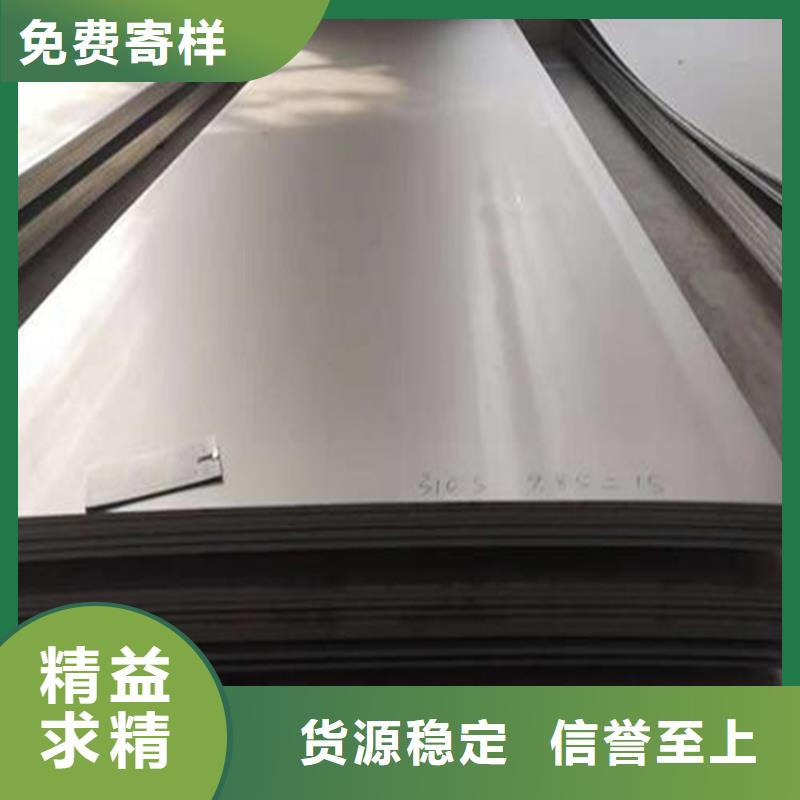 模具钢生产厂家视频-模具钢生产厂家-天强特殊钢(伊犁市分公司)服务区域乌鲁木齐|克拉玛依