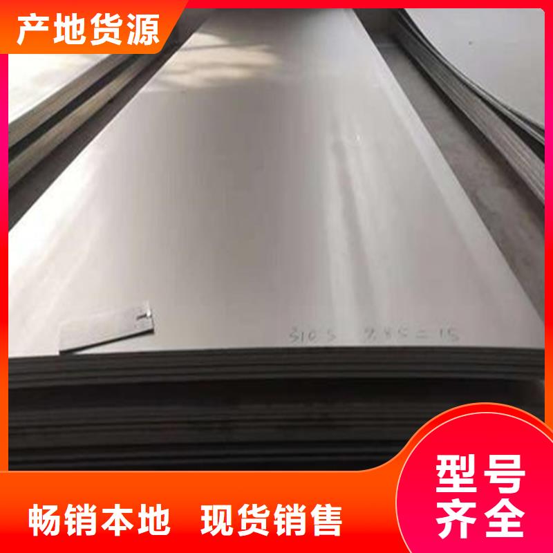 模具钢生产厂家视频-天津市模具钢生产厂家-周边可服务区域西青|宝坻|河东|河西|南开|和平