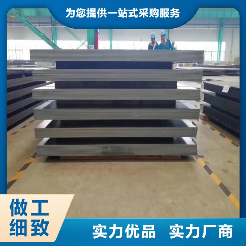模具钢生产厂家视频-模具钢生产厂家_广西省柳州市市场覆盖鱼峰|柳南|桂林|百色|来宾|防城港|梧州|北海|贵港等
