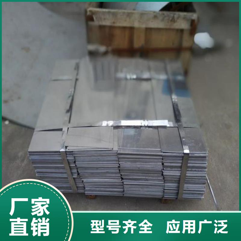 模具钢生产厂家视频-模具钢生产厂家-天强特殊钢(伊犁市分公司)服务区域乌鲁木齐|克拉玛依