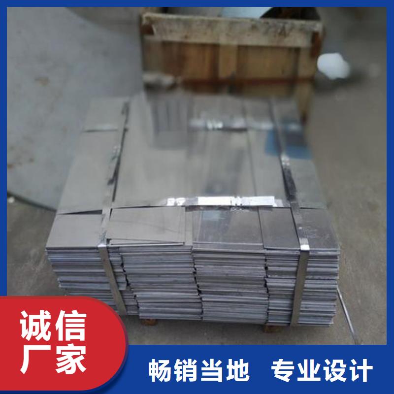 模具钢生产厂家视频-婺城|磐安|湖州|衢州|嘉兴|丽水|温州|绍兴|杭州天强模具钢生产厂家_ 天强特殊钢(金华市分公司)