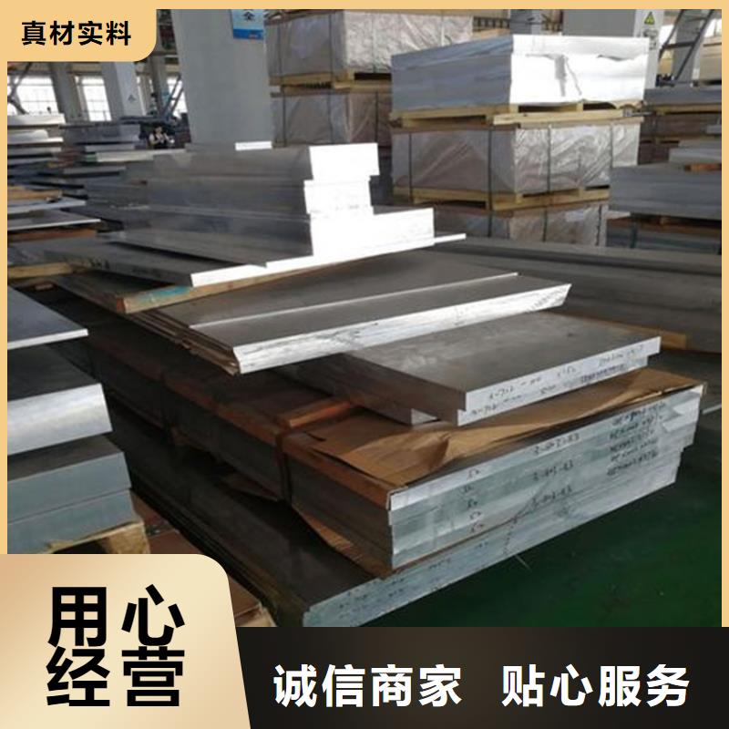 模具钢生产厂家视频-模具钢生产厂家-天强特殊钢(伊犁市分公司)服务区域乌鲁木齐|克拉玛依