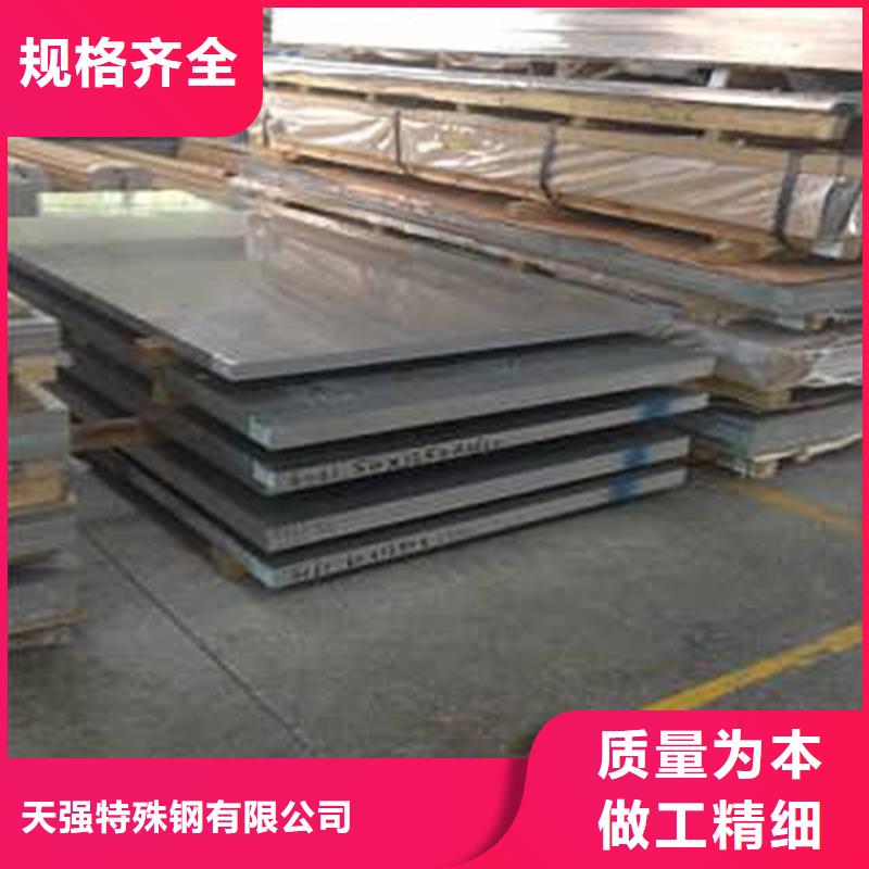 模具钢生产厂家视频-天津市模具钢生产厂家-周边可服务区域西青|宝坻|河东|河西|南开|和平