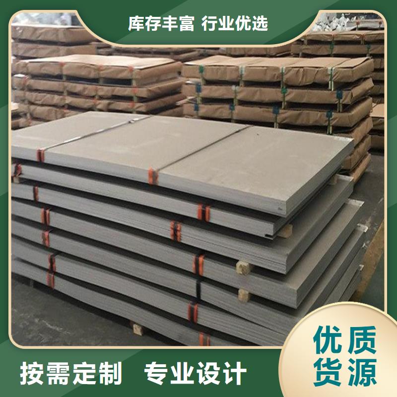批发440B薄板高质量精品